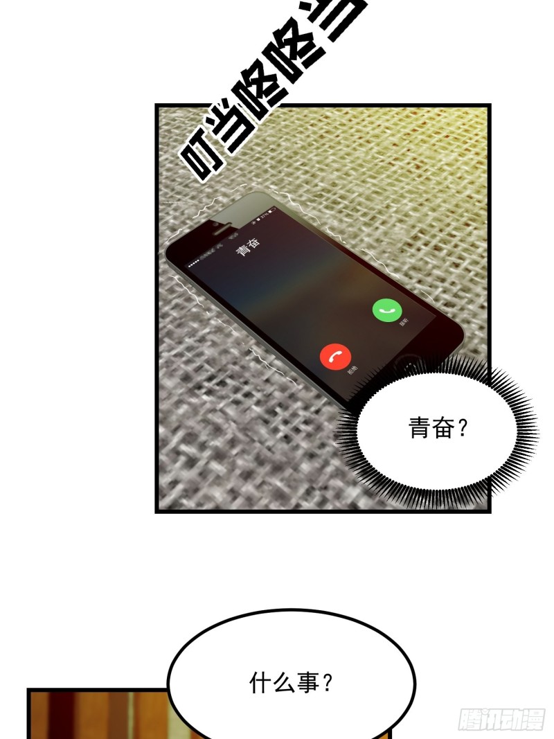 第69话 富婆学技术时间！22