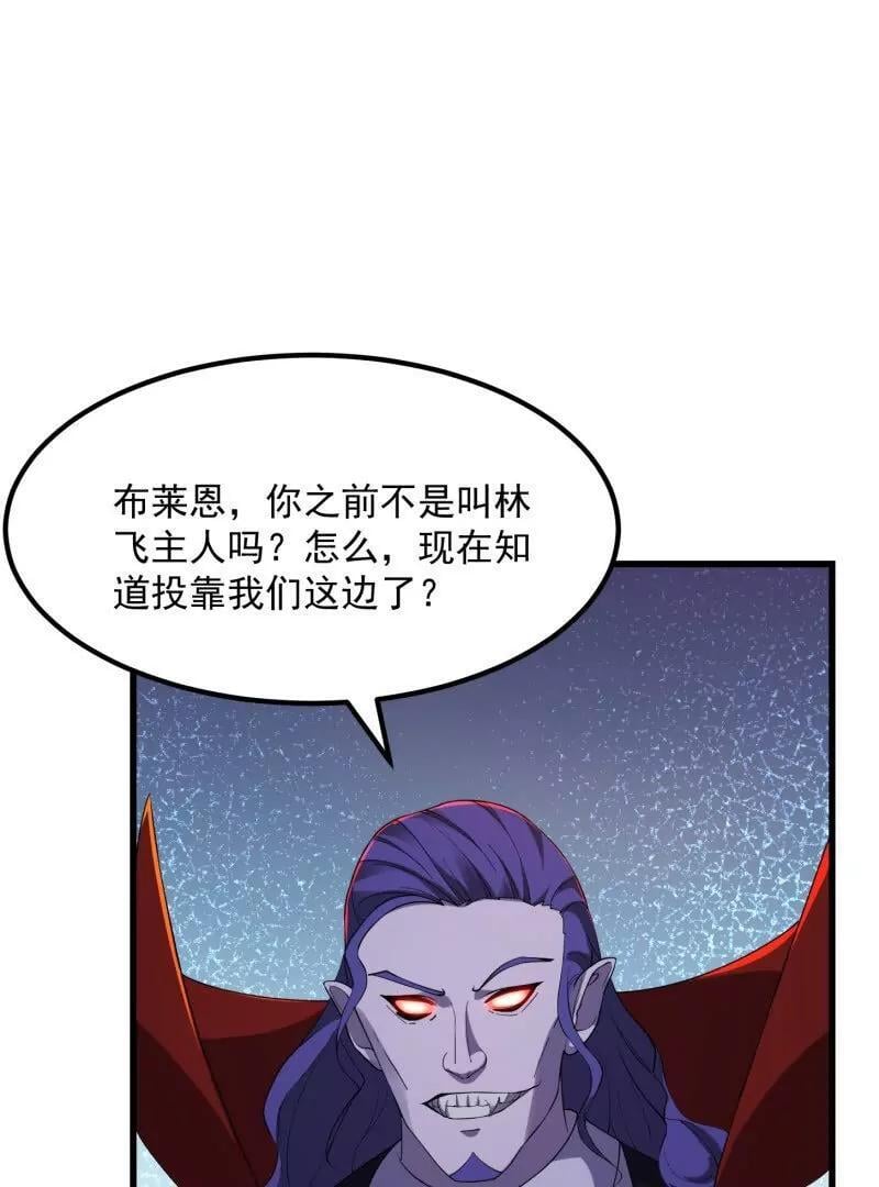 第370话 这巴掌不是白挨的35