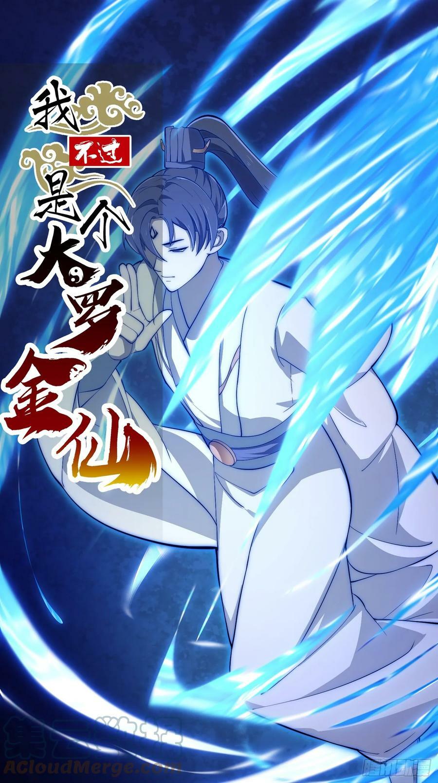 第324话 你先进来！咱们再战37