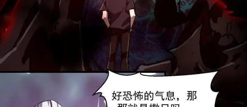 第382话 昆仑镜碎了10
