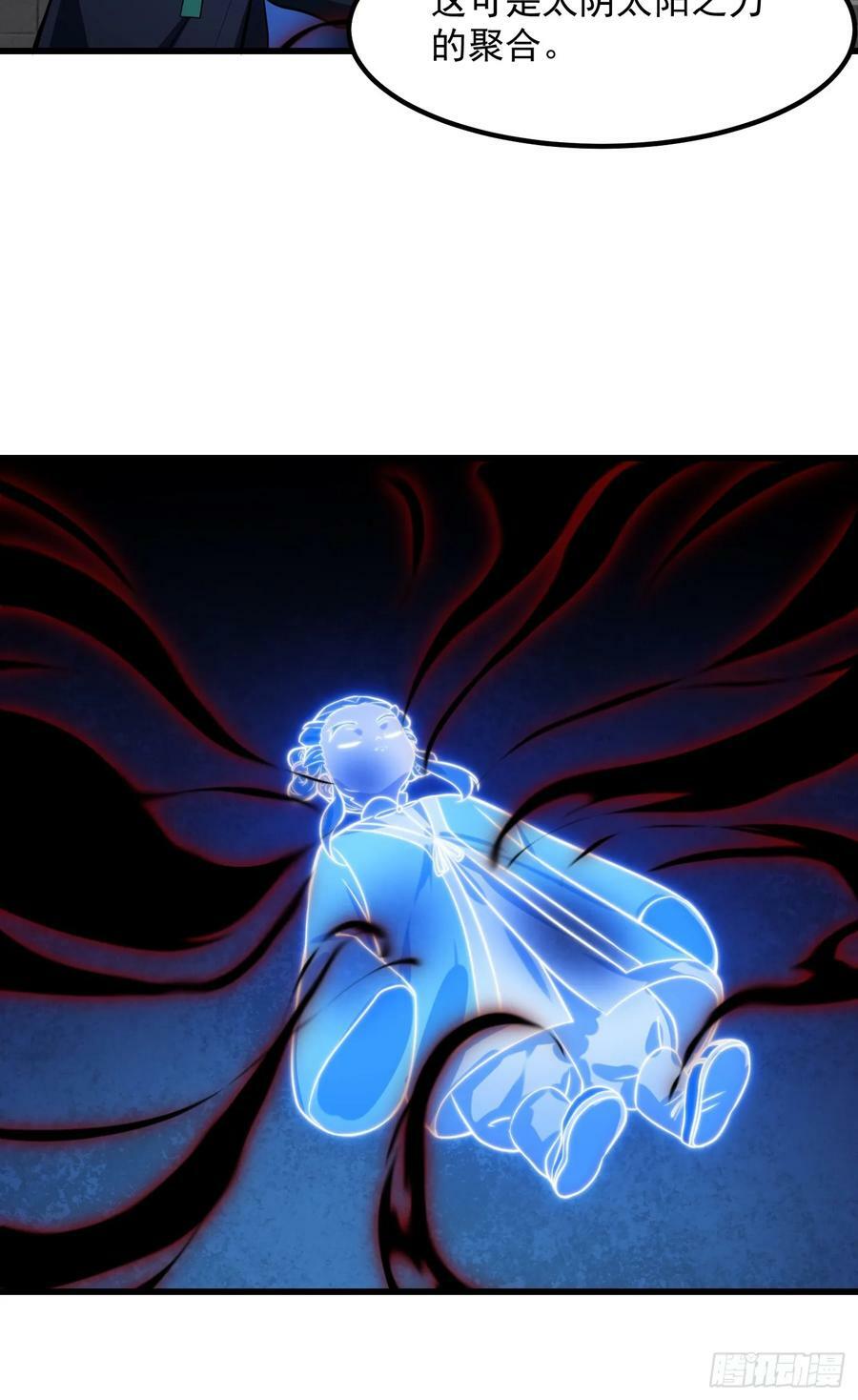 第335话 仙魂与人魂9