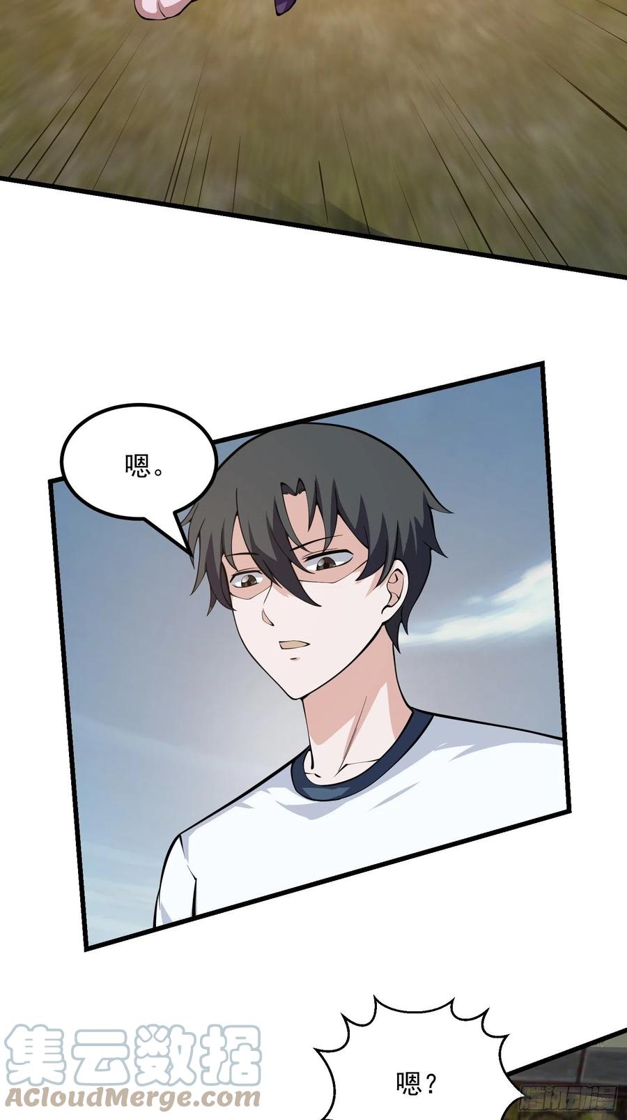 第185话 你，人间无敌？3