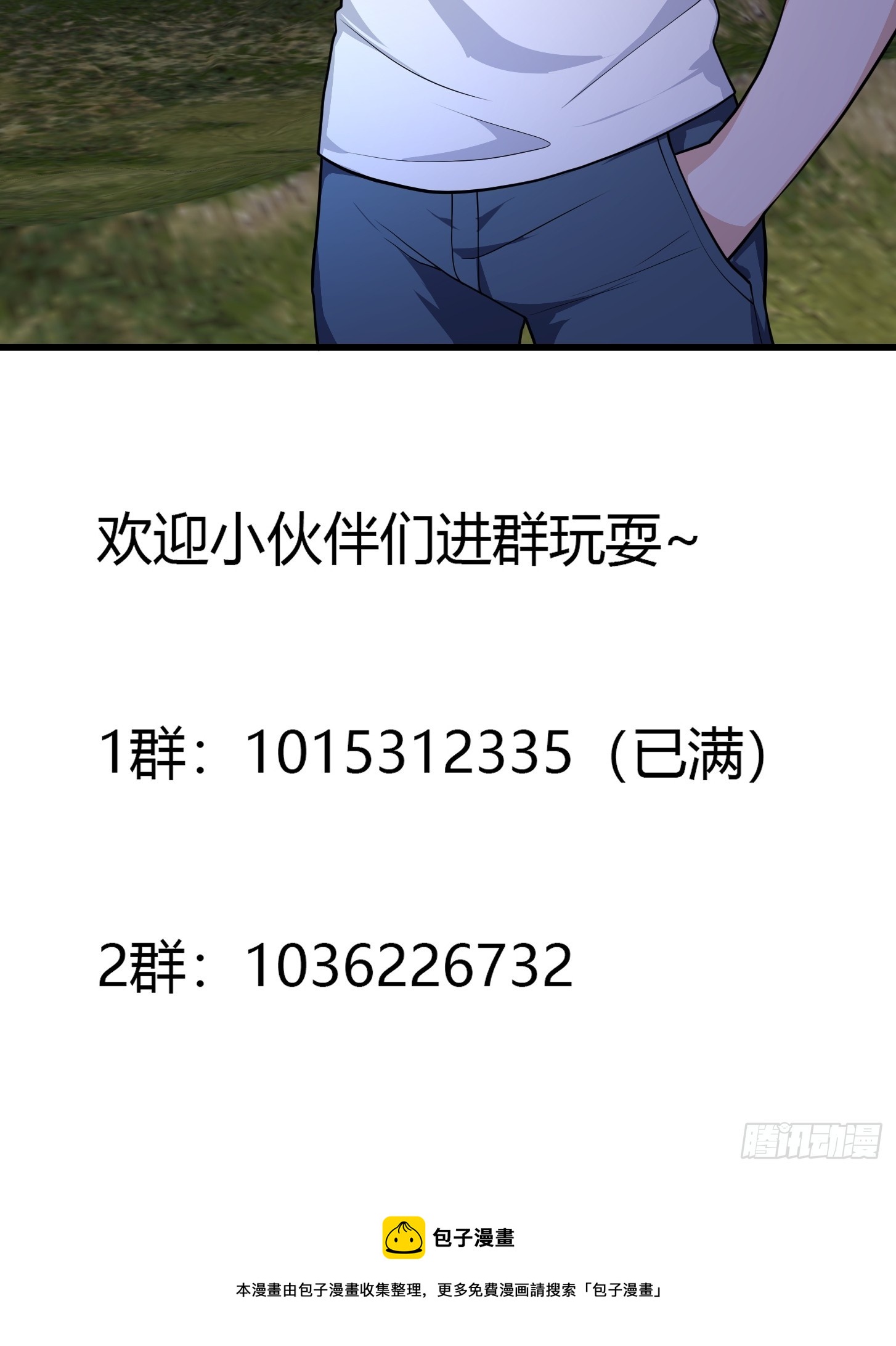 第307话 高天原的大家长41