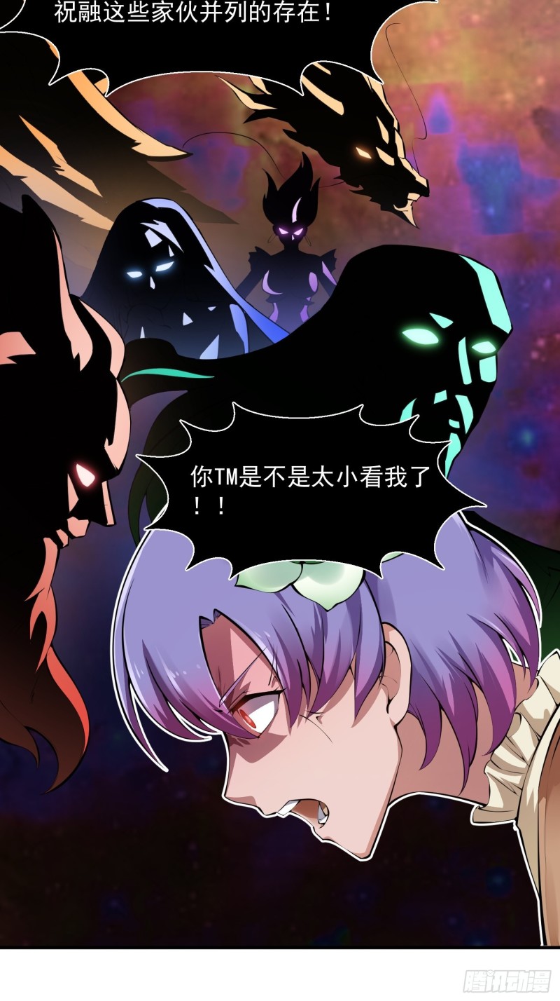 第178话 灭世一剑！10
