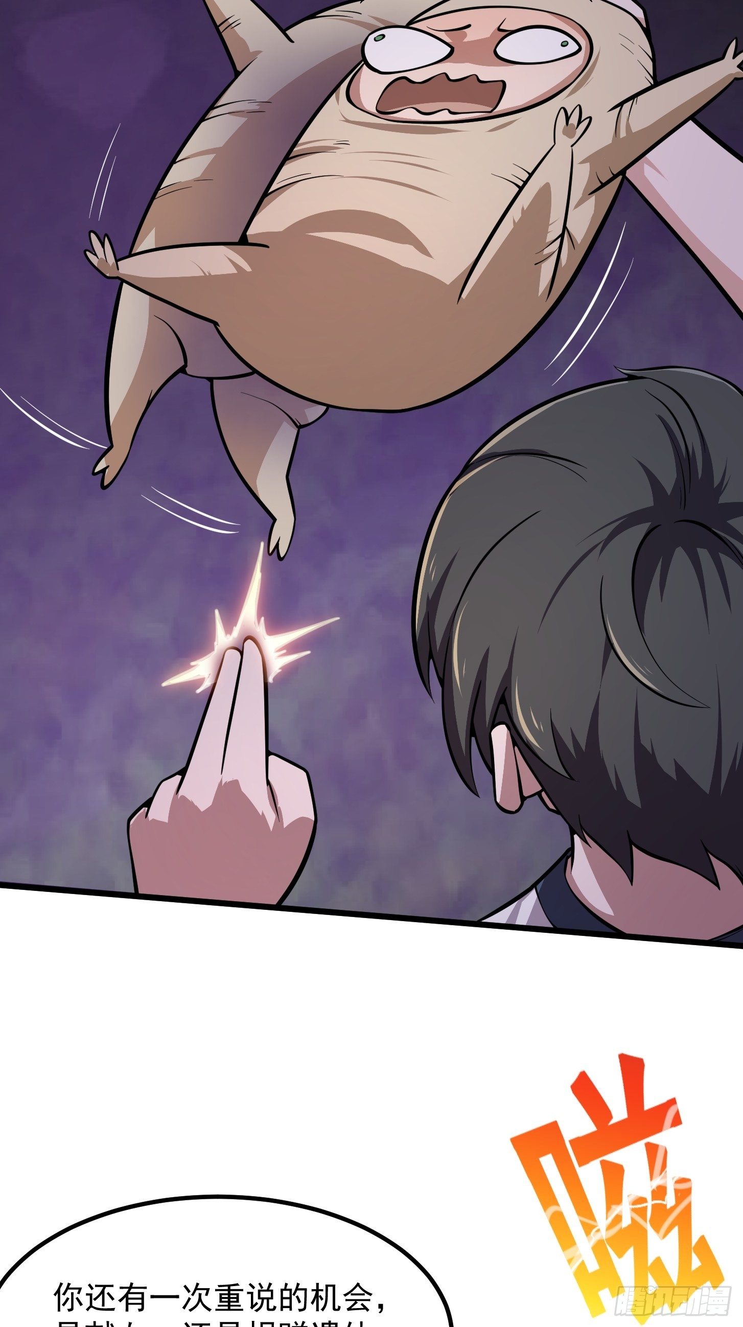 第195话 我真的一滴也……24