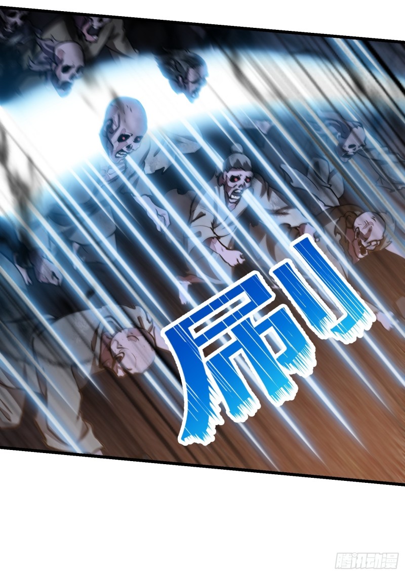 第140话 看我大宗师一剑！27