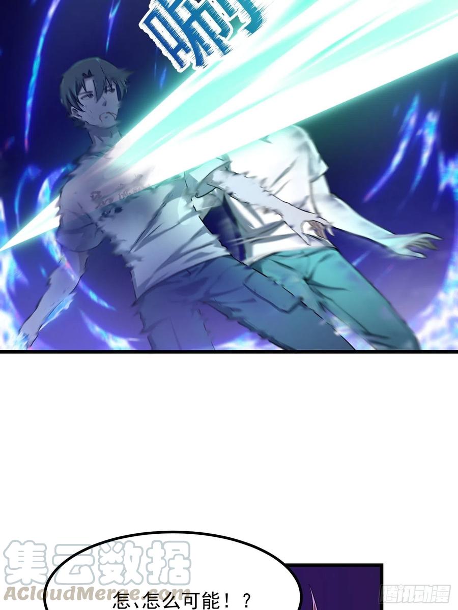 第145话 一巴掌，脑袋飞12