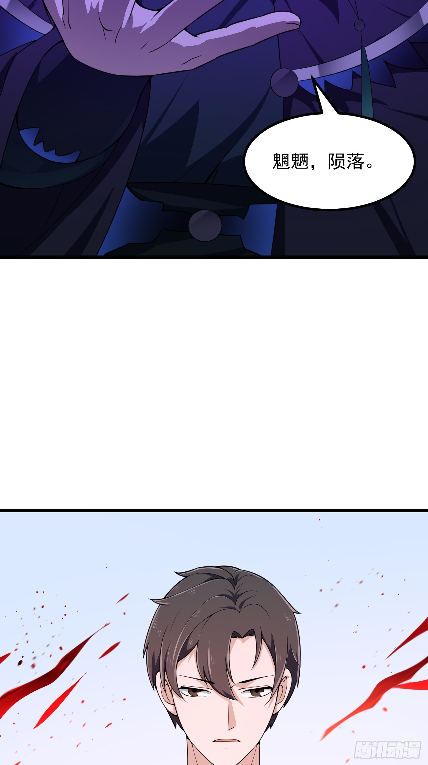 第295话 世间无我这般人22
