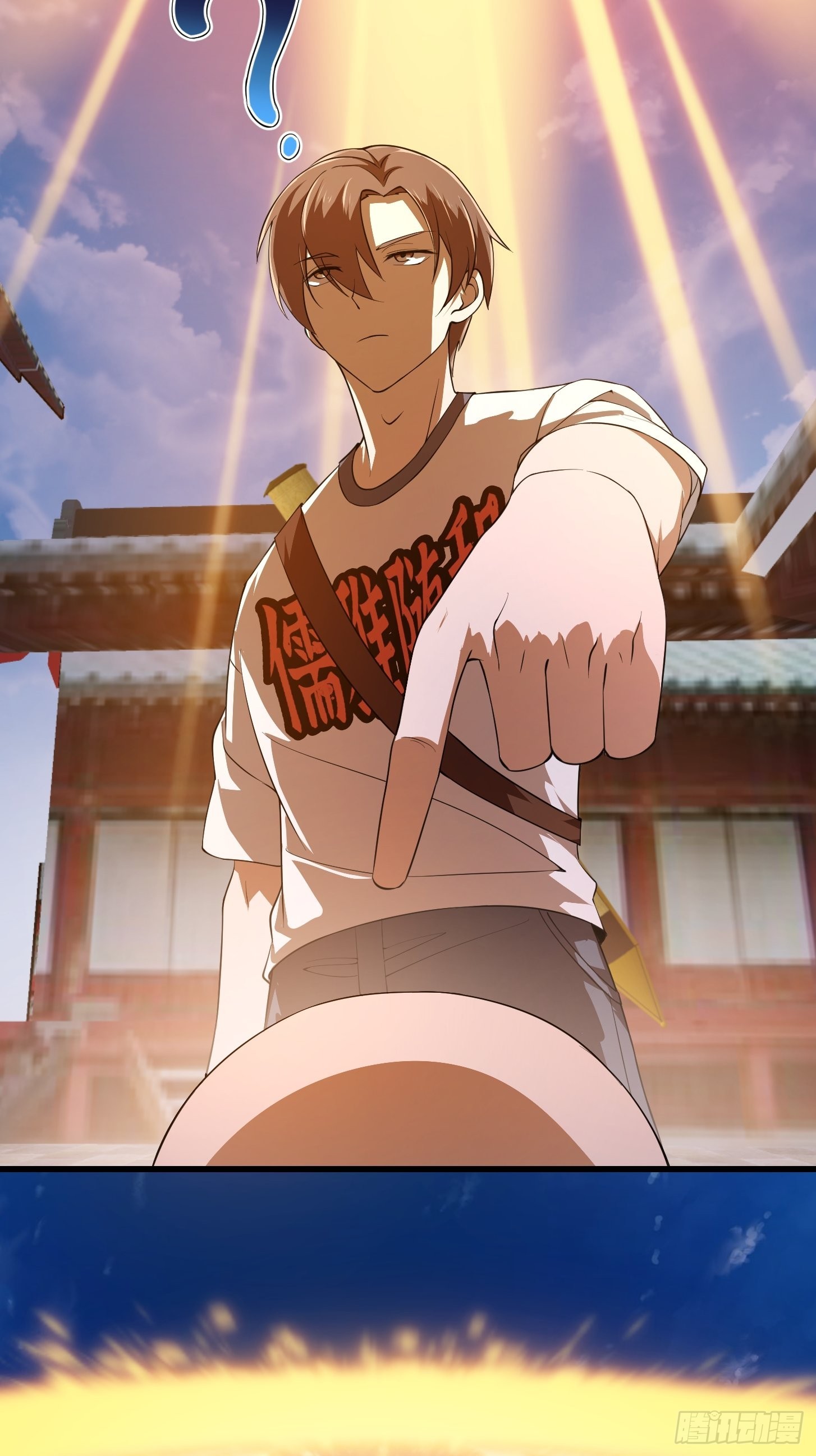 第255话 吾为此界之主！12