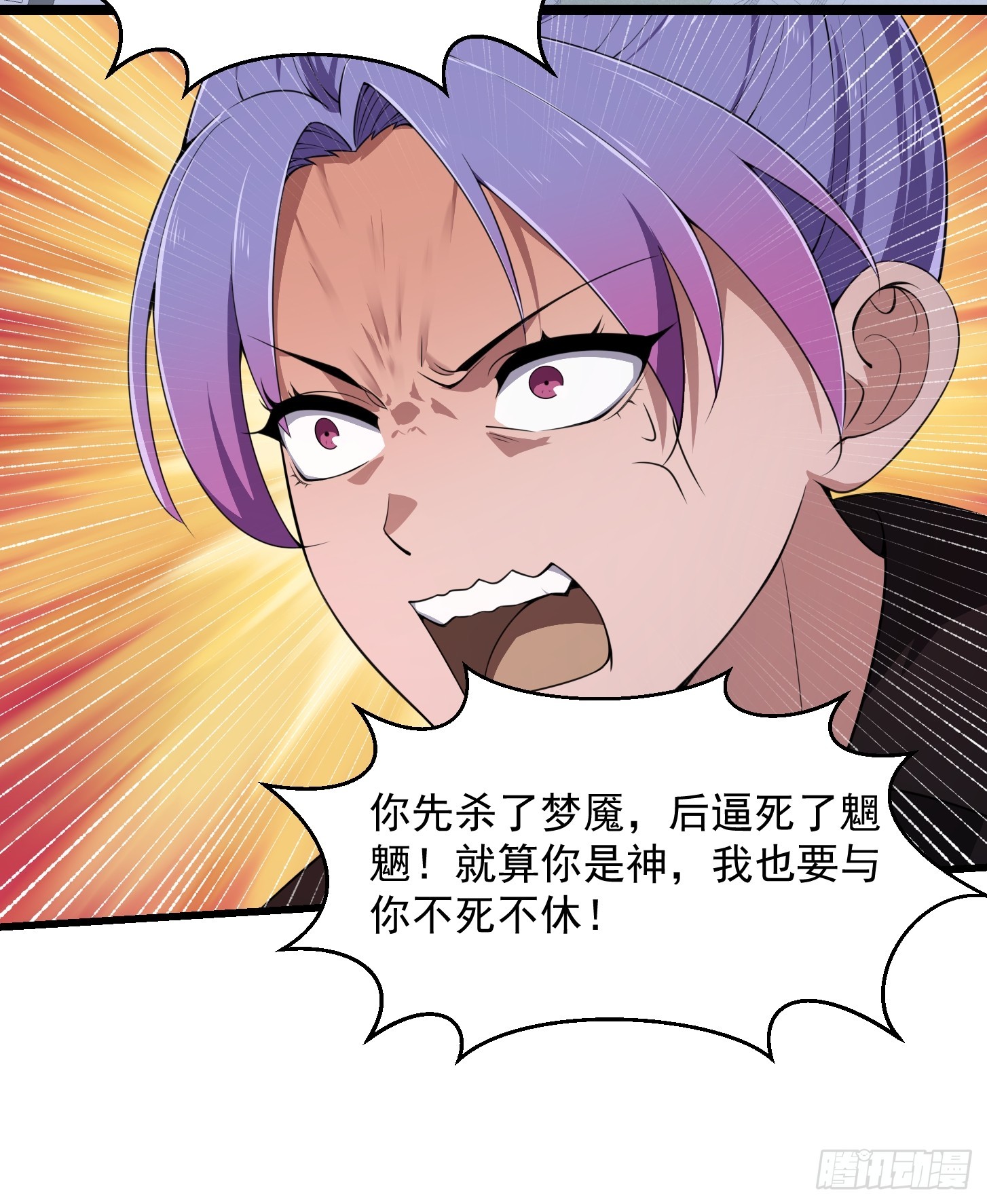 第295话 世间无我这般人24