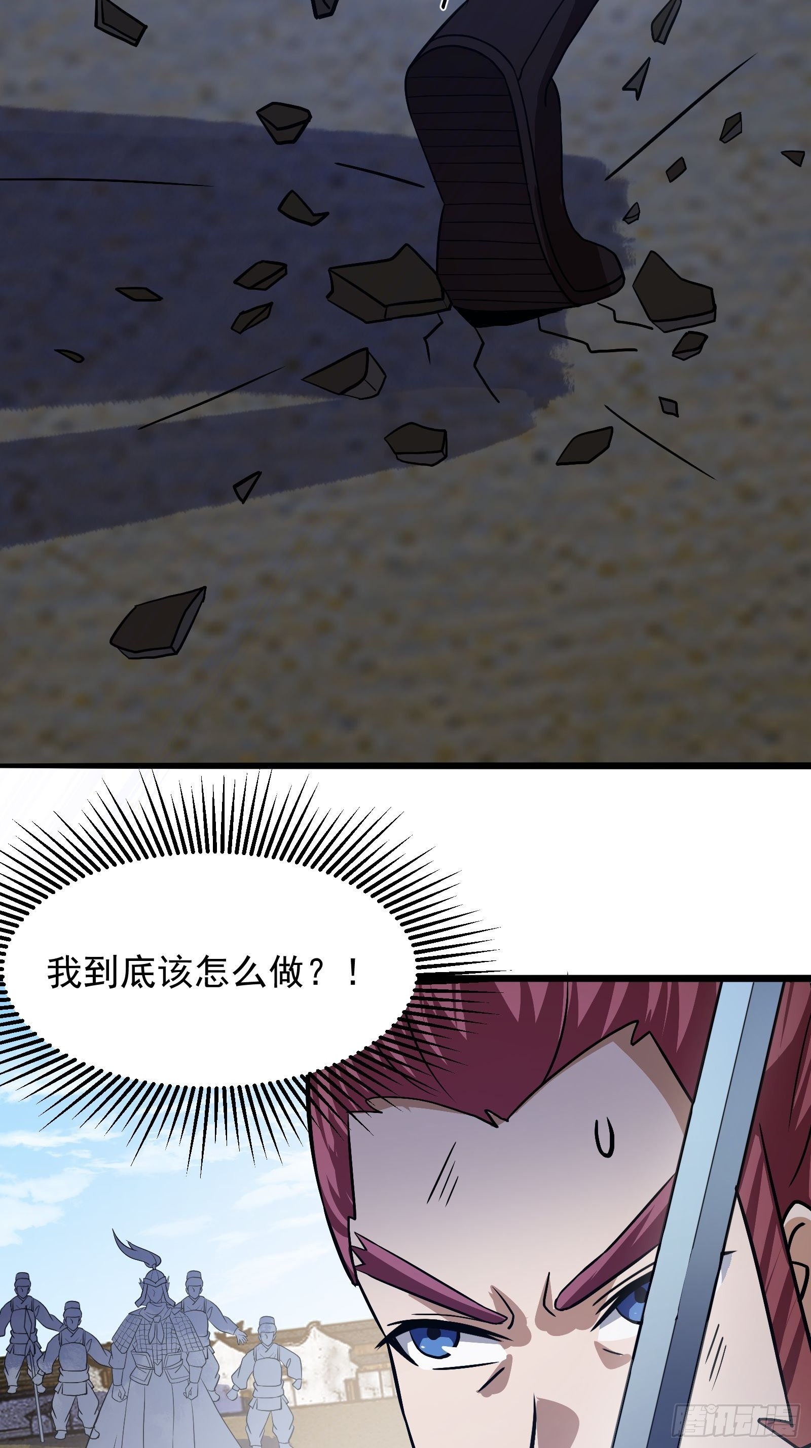 第275话 最卑鄙的手段20