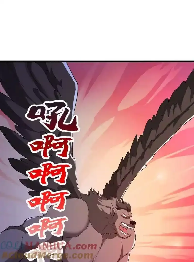 第367话 姬瑶光的实力51