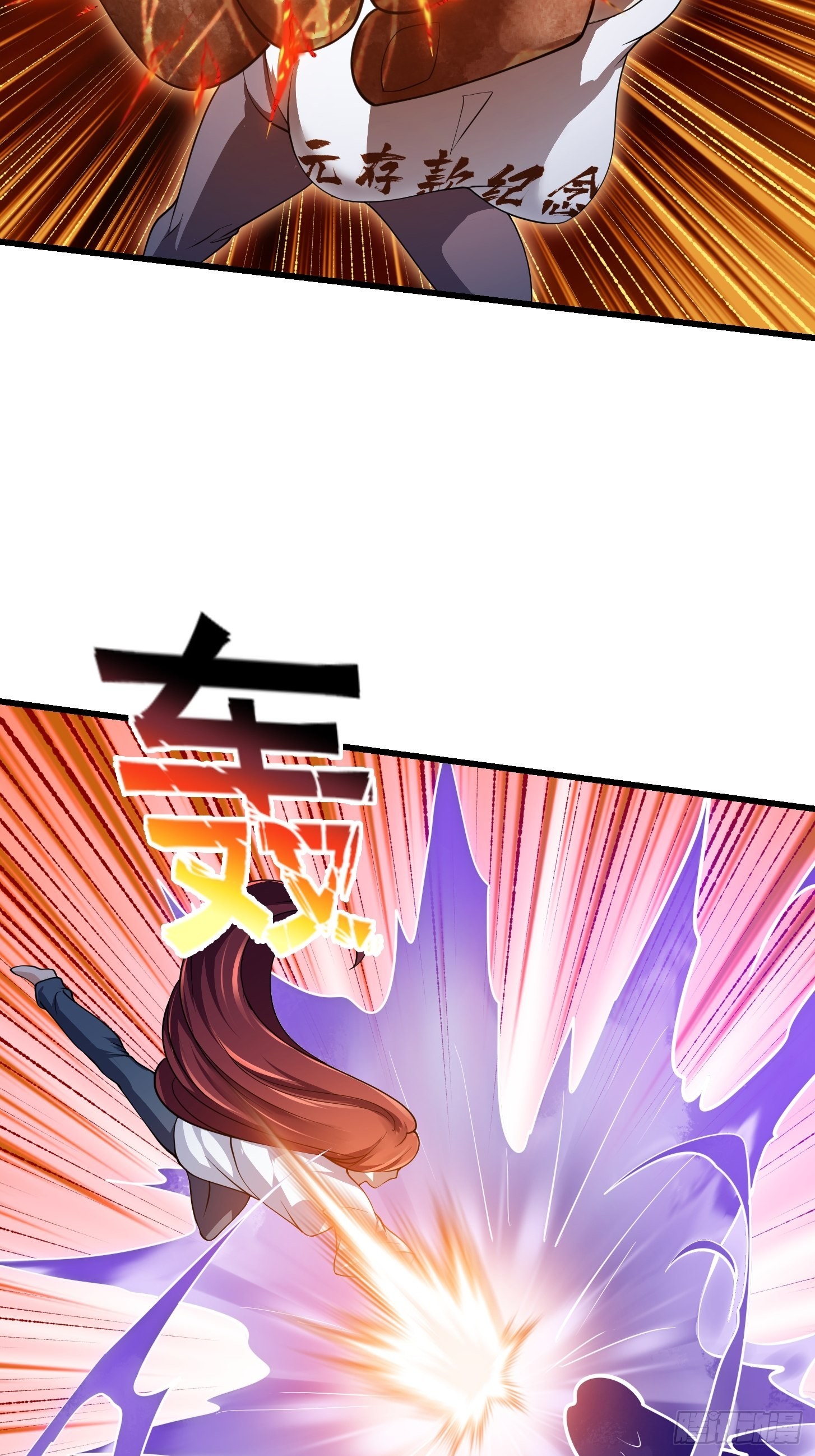 第259话 女魃的战力16