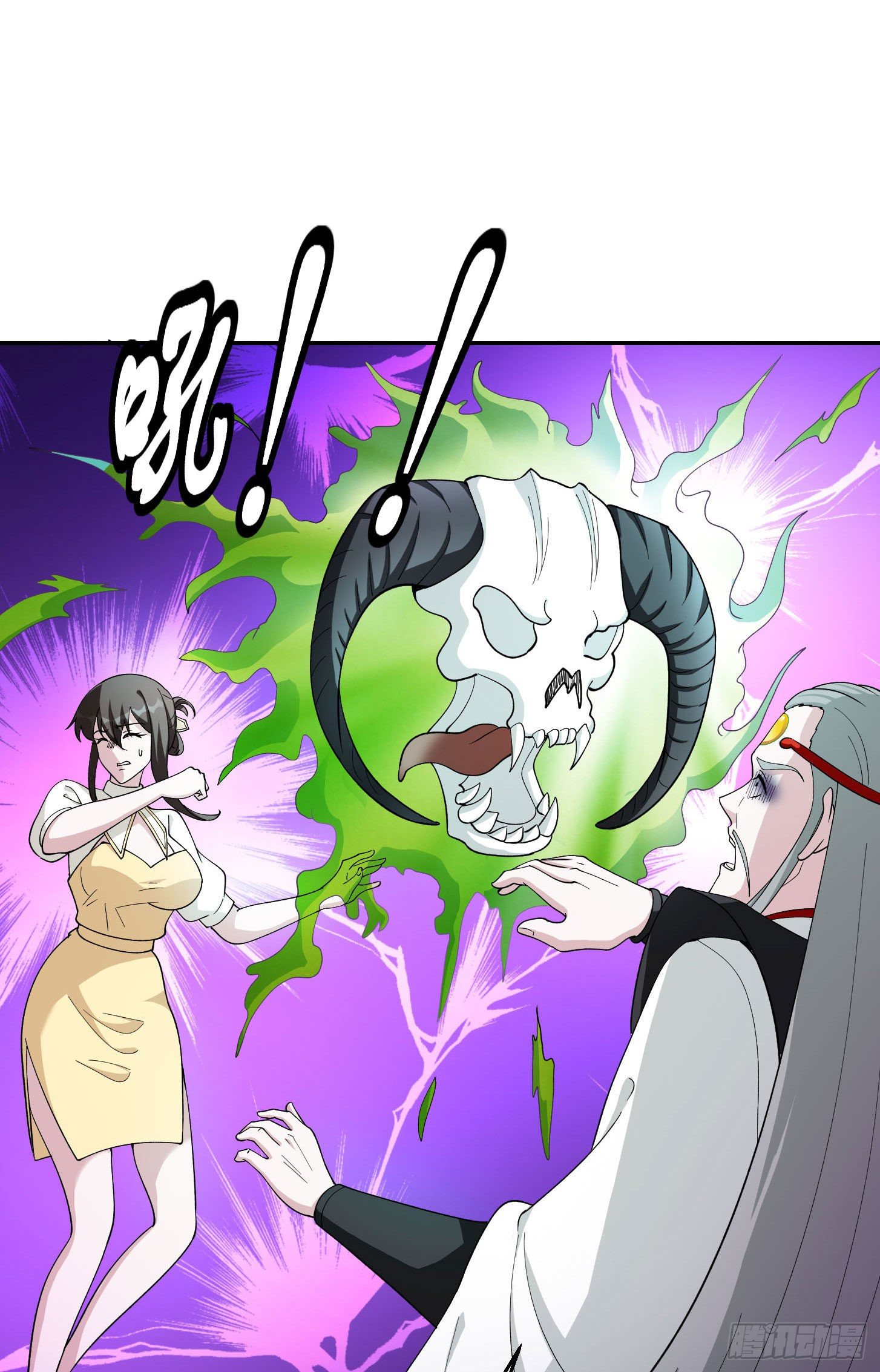 第44话 不就是个驱魔？17