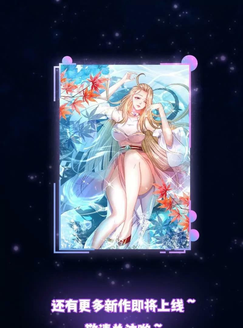 第356话 远古魔神复苏！76