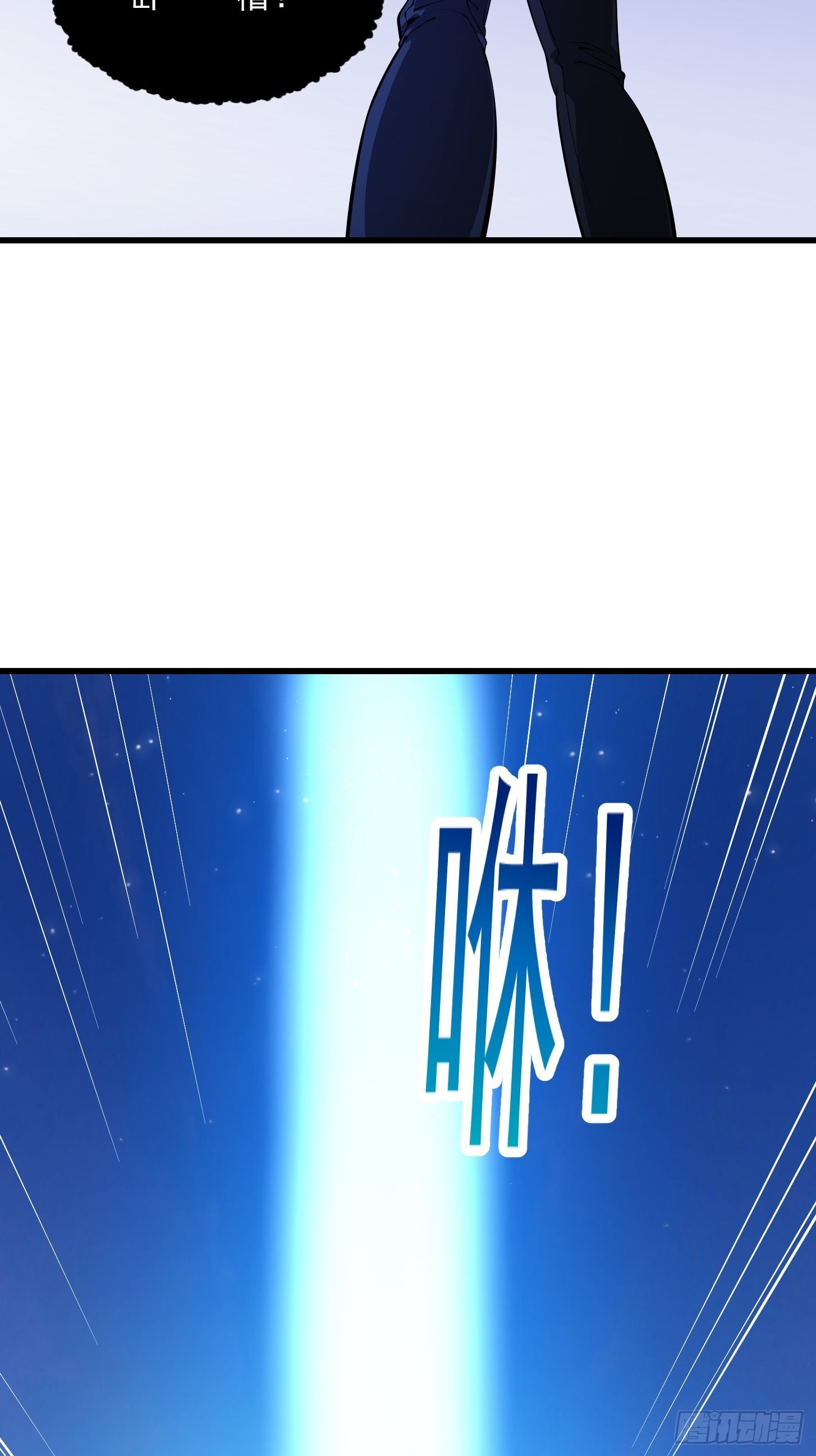 第238话 我绝壁不怕他！12