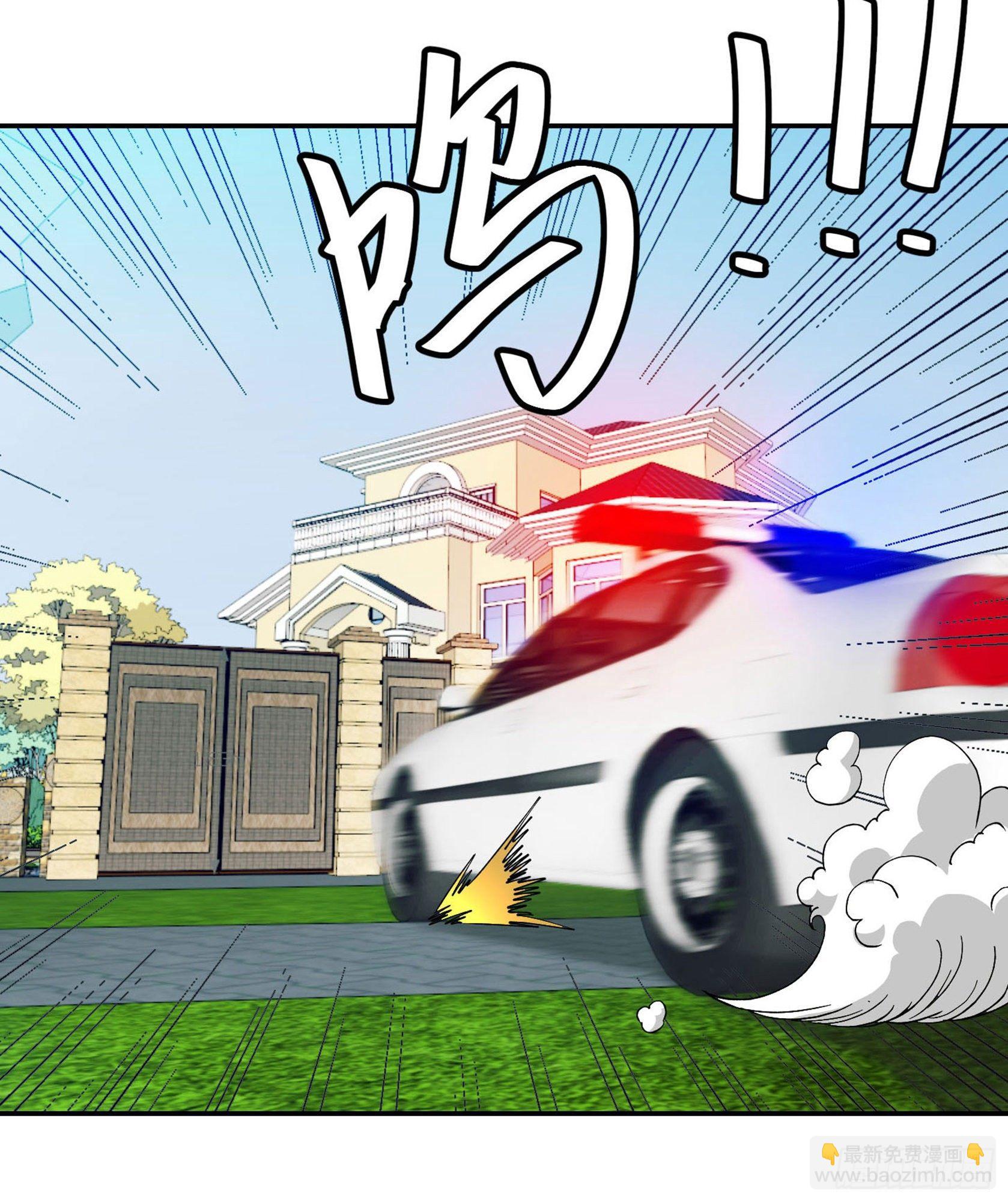 第28话 栽赃陷害来一套！31