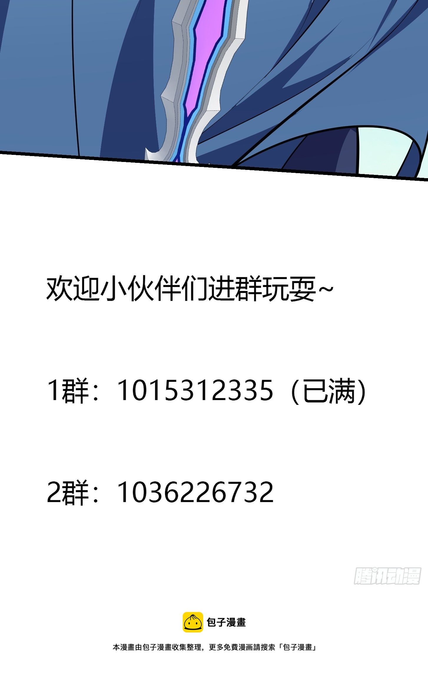 第215话 人菜瘾大33