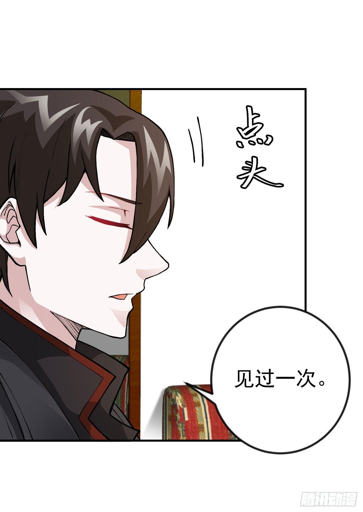 第6话 暗夜组织来袭！9