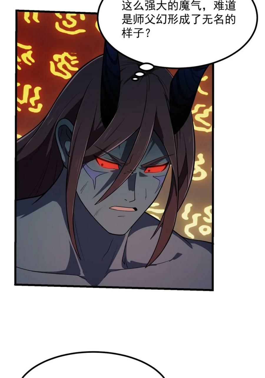 第343话 说不打就不打了？19