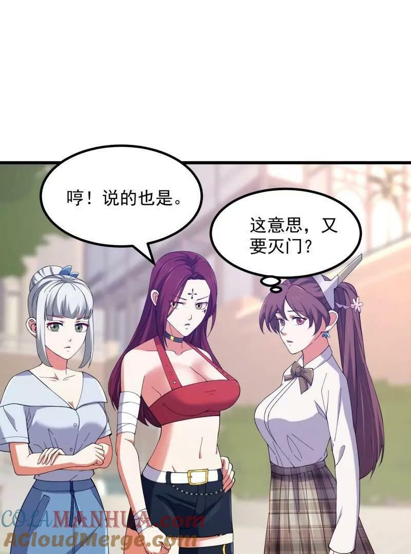 第361话 这可真波涛汹涌了！39