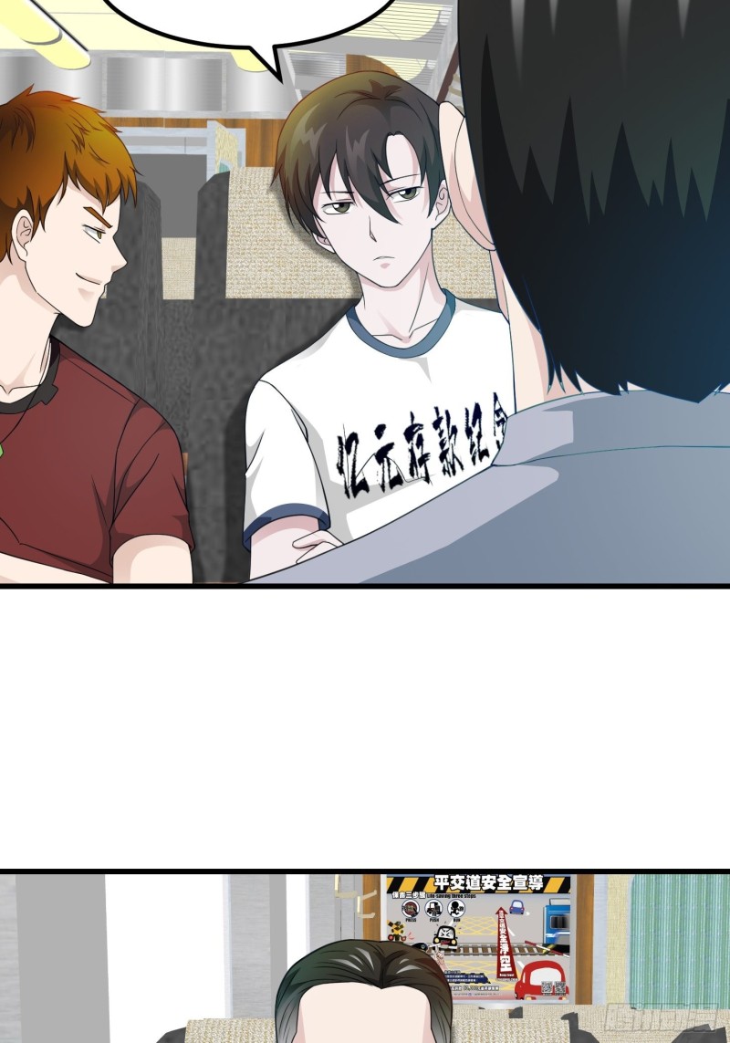 第93话 灭门路上不寂寞啊9