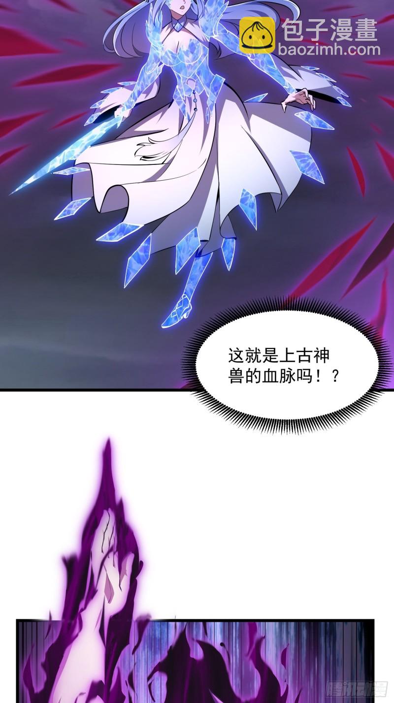 第169话 武尊的破灭！6