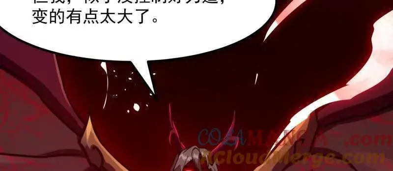 第381话 承受我的负面情绪27