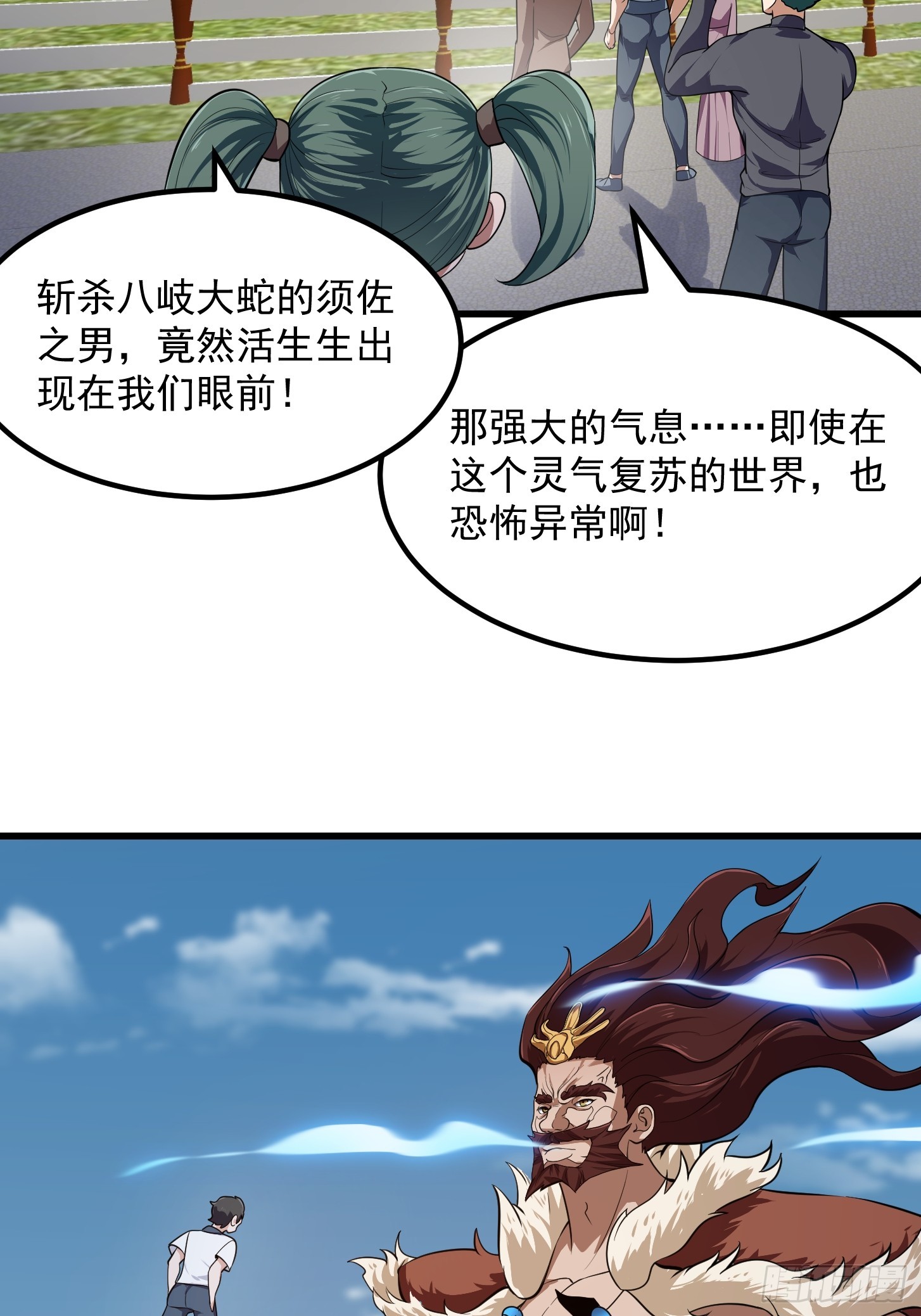 第312话 与神的第一战9