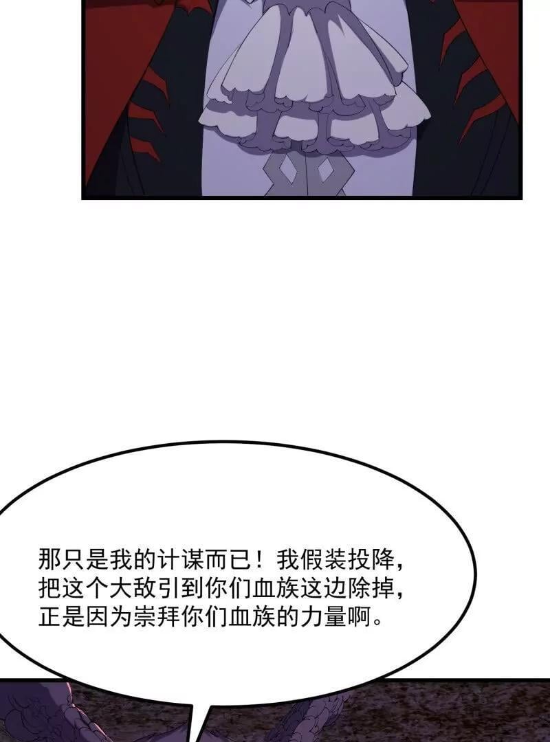 第370话 这巴掌不是白挨的37