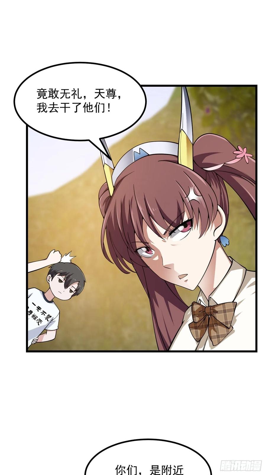 第183话 弹指灰飞烟灭11
