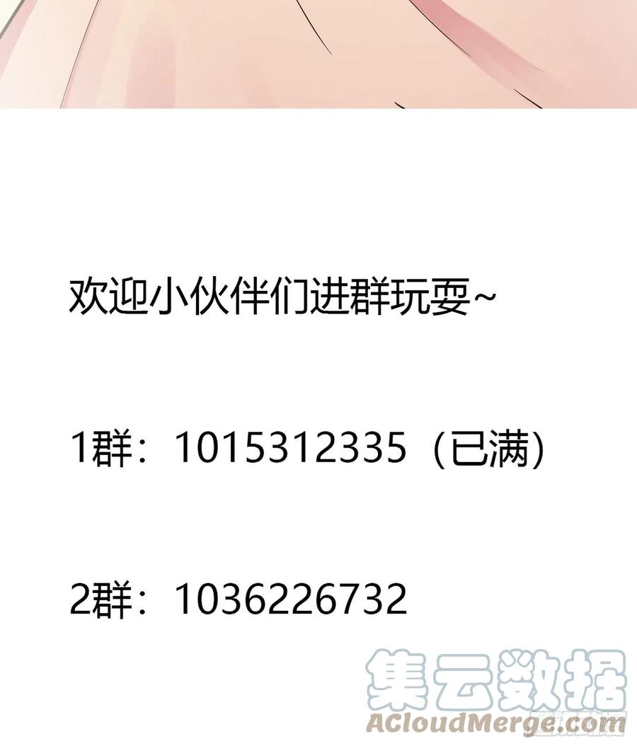 第184话 你看看，我是谁38