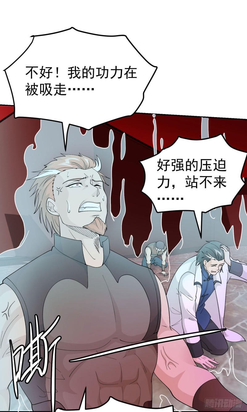 第45话 天好像变红了12