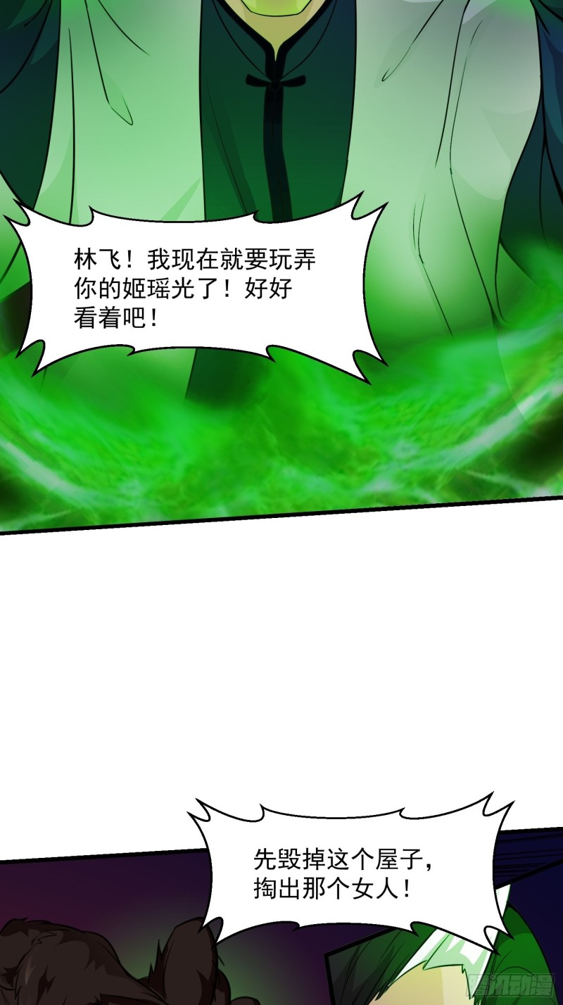 第64话 娇嫩小手摇起来~10