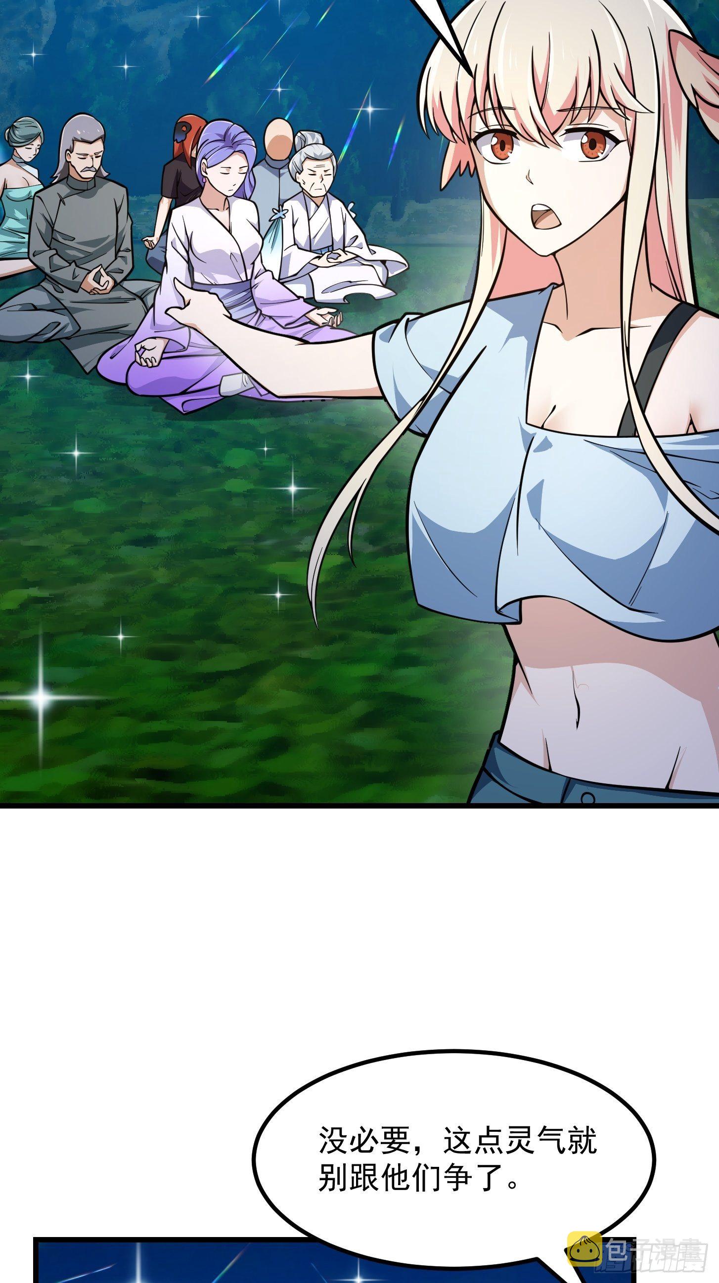 第202话 灵气正式复苏！23