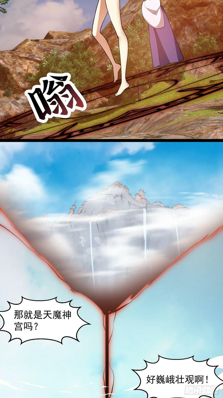 第328话 得跟师姐搞好关系哟19