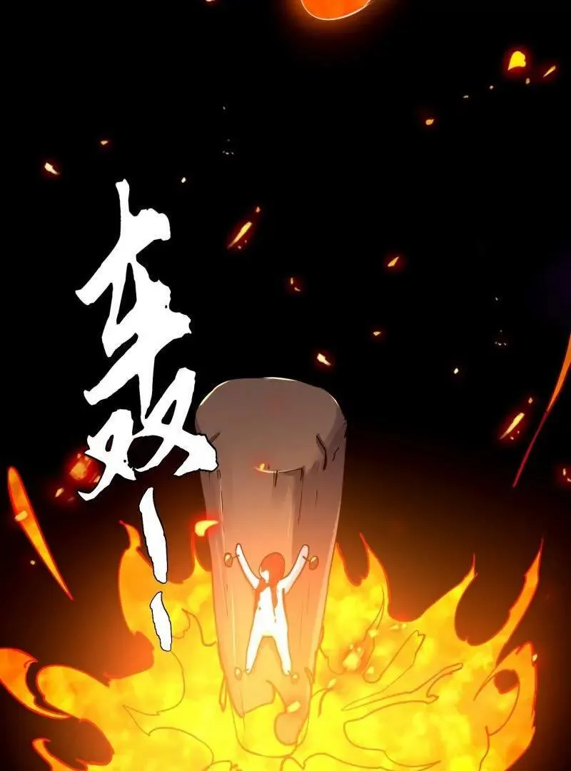 第376话 诅咒与反诅咒17