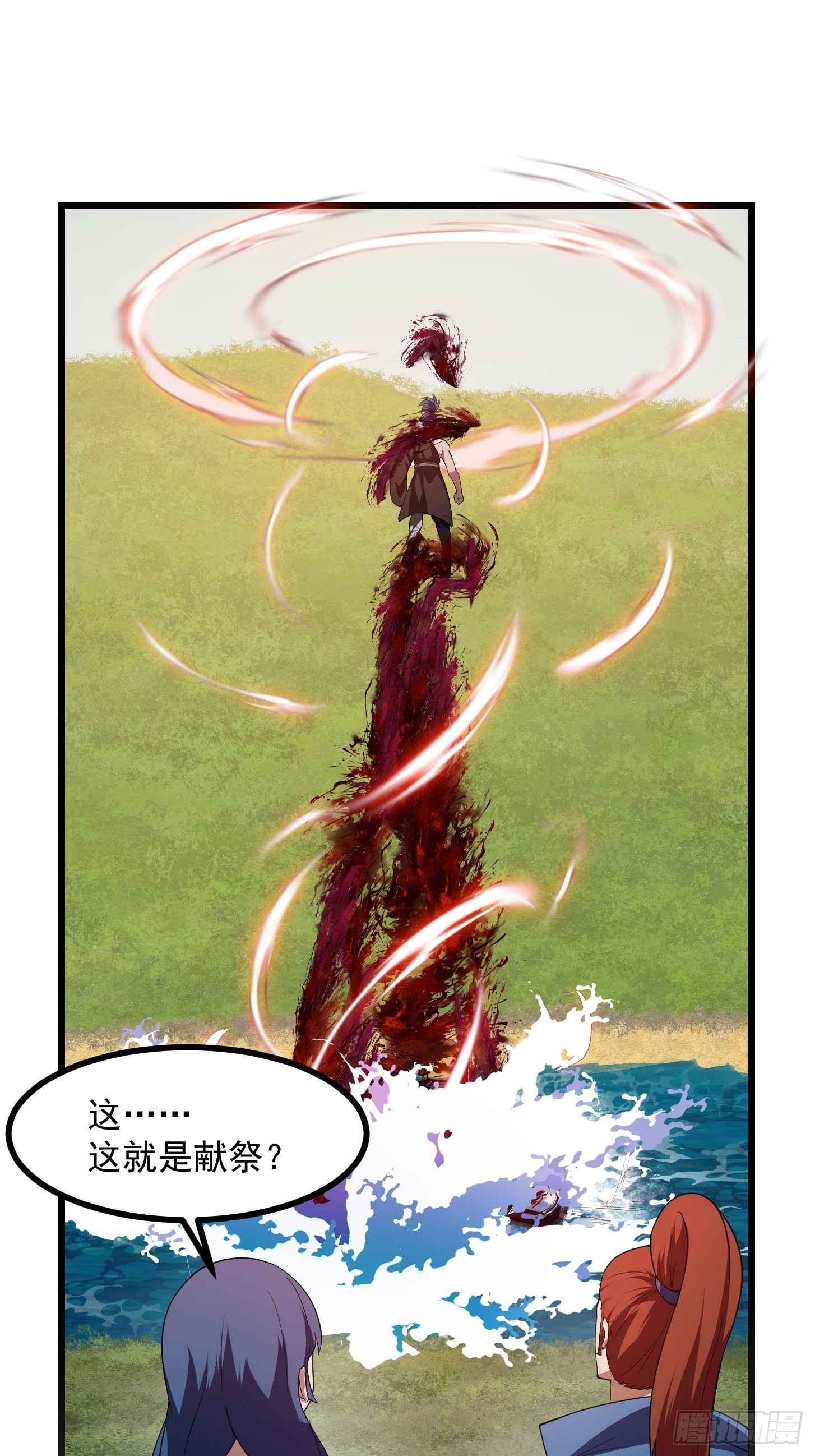第268话 这种道统我不承认13