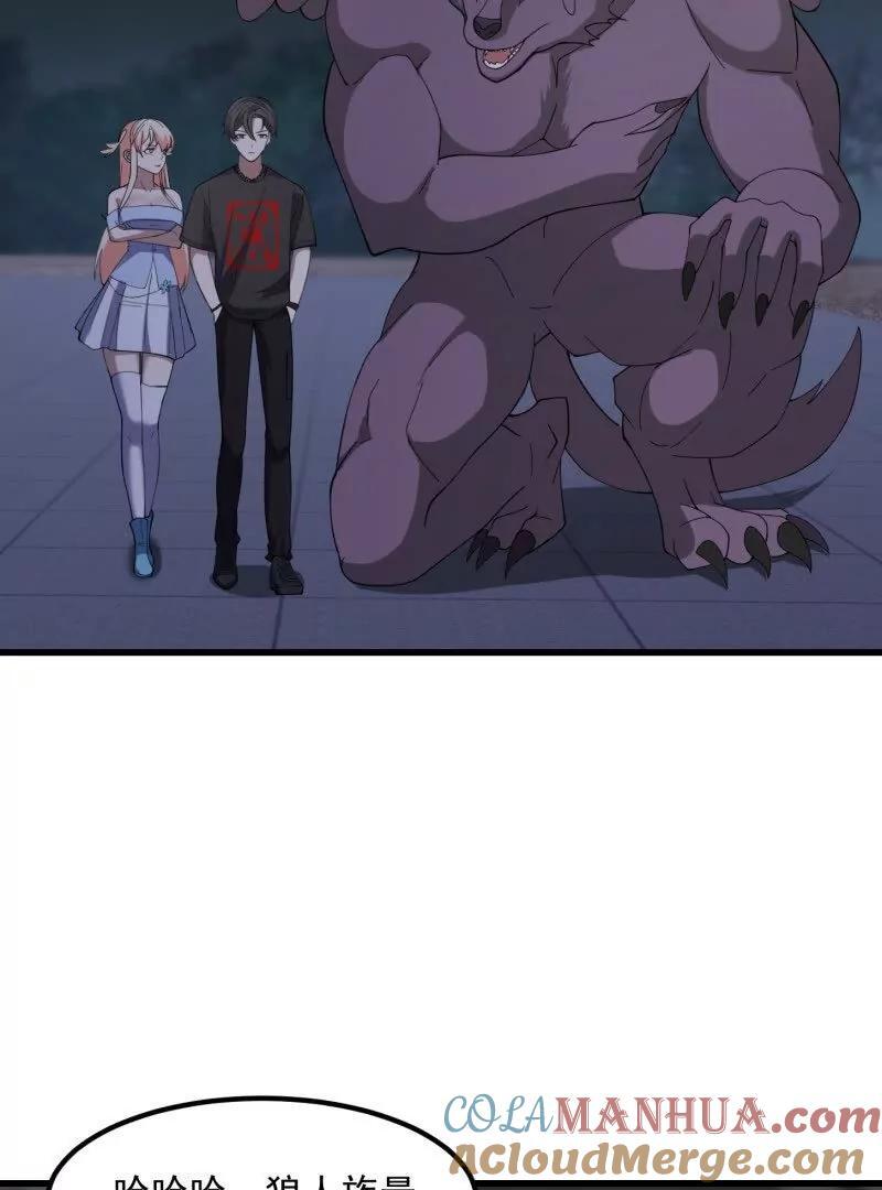 第369话 经典！还是经典！9