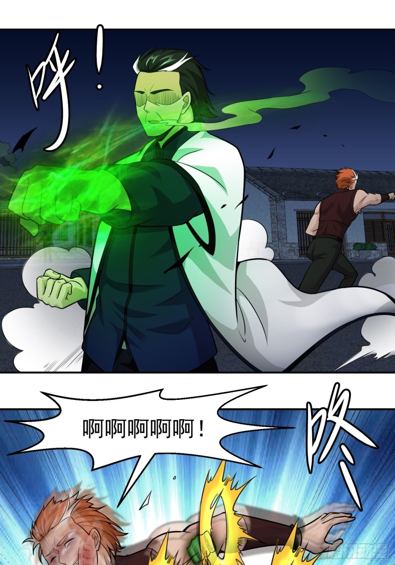 第61话 他是我的流浪兄弟21