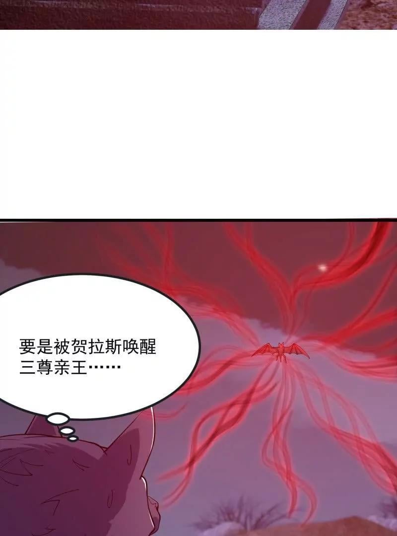 第369话 经典！还是经典！52