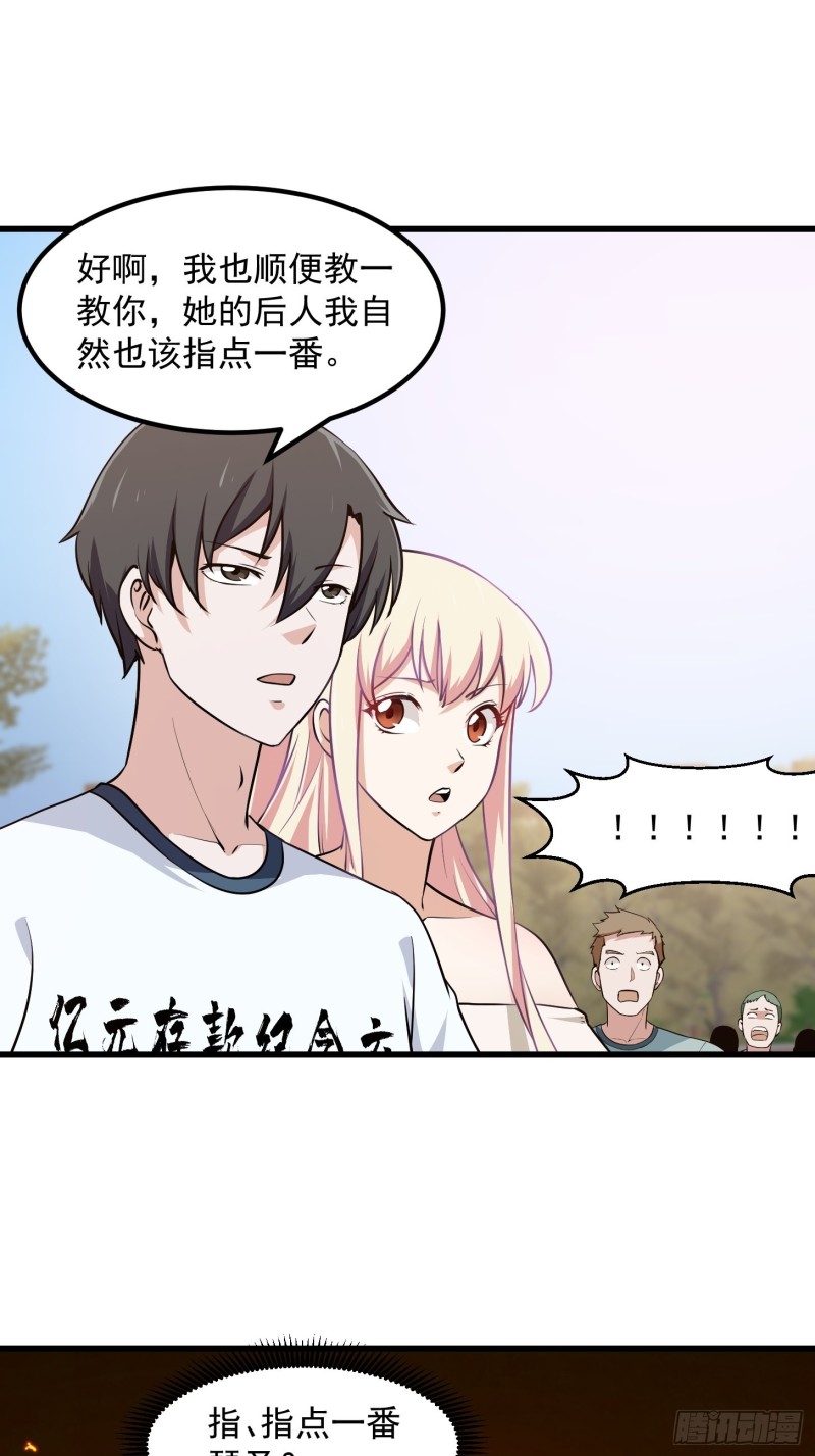 第115话 这就是琴圣！6