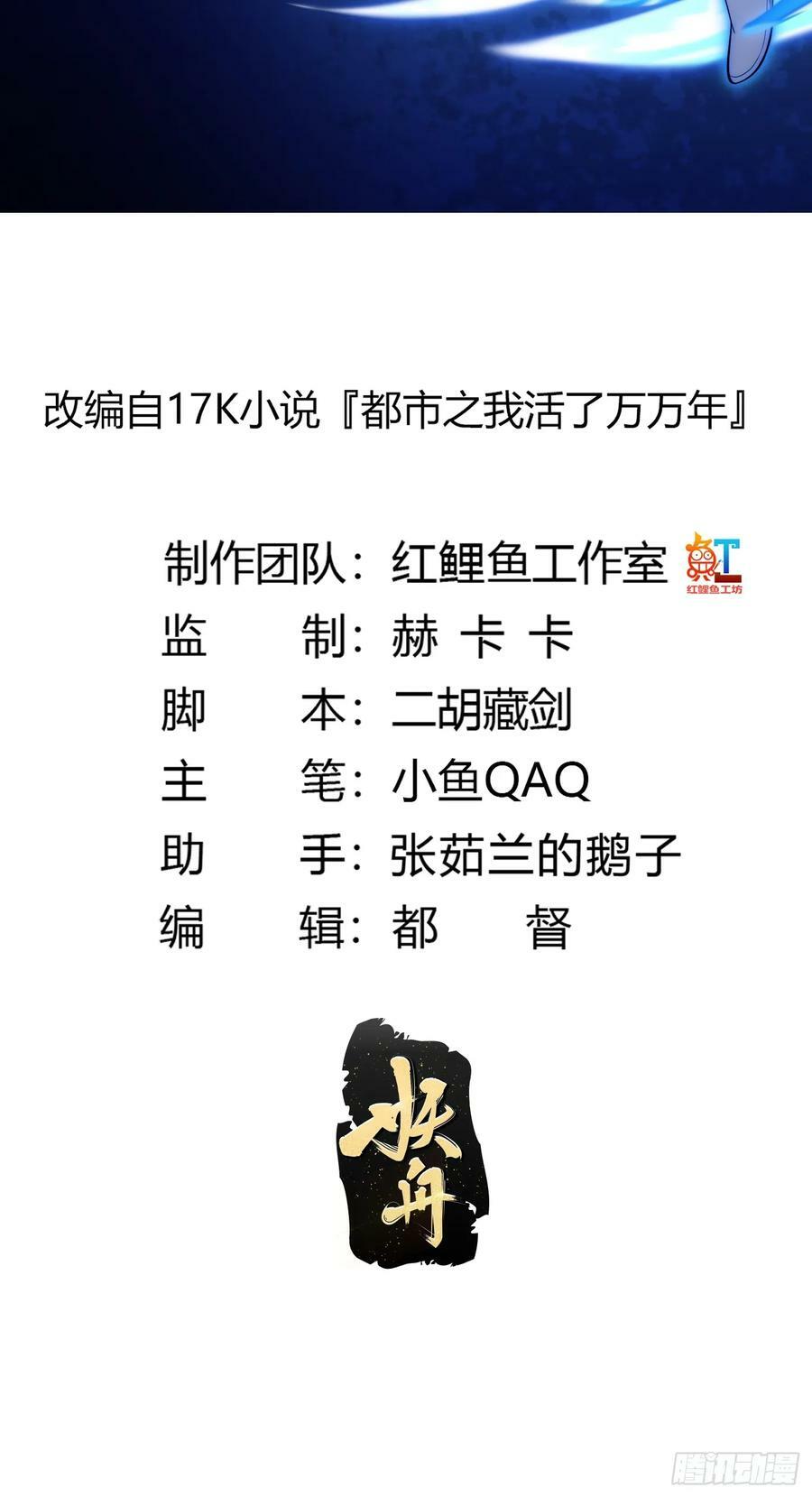 第325话 那我现编一手法术呗1