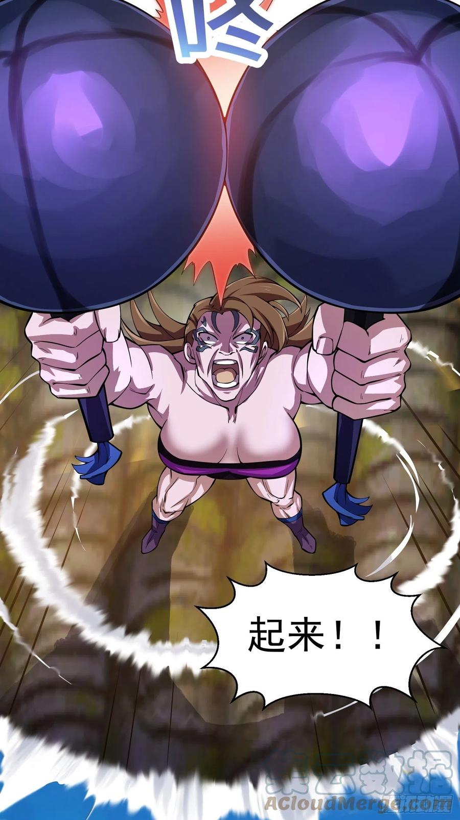 第185话 你，人间无敌？6