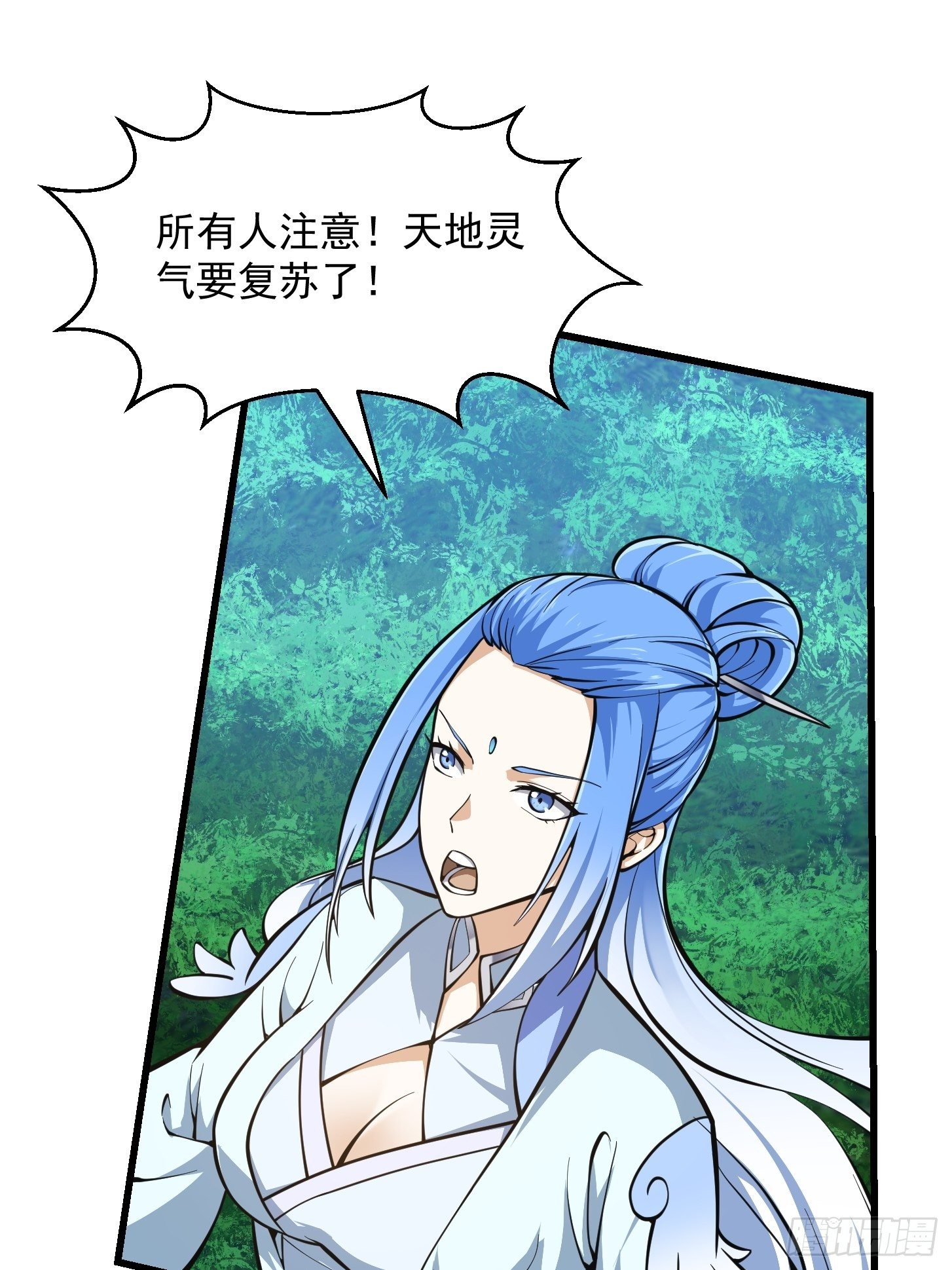 第201话 古武界古惑仔4
