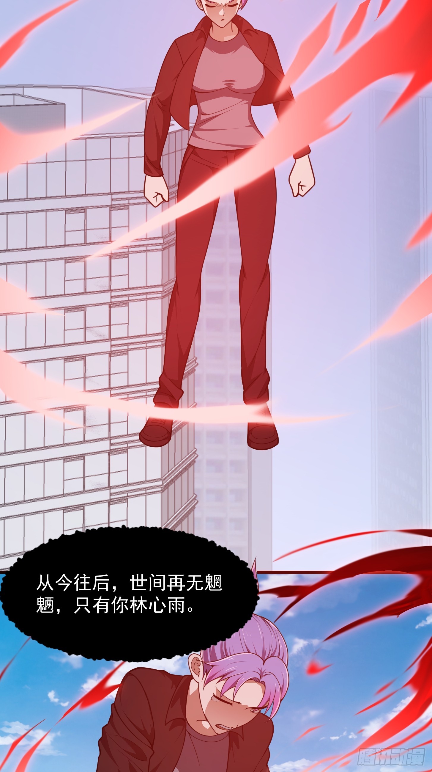 第295话 世间无我这般人16