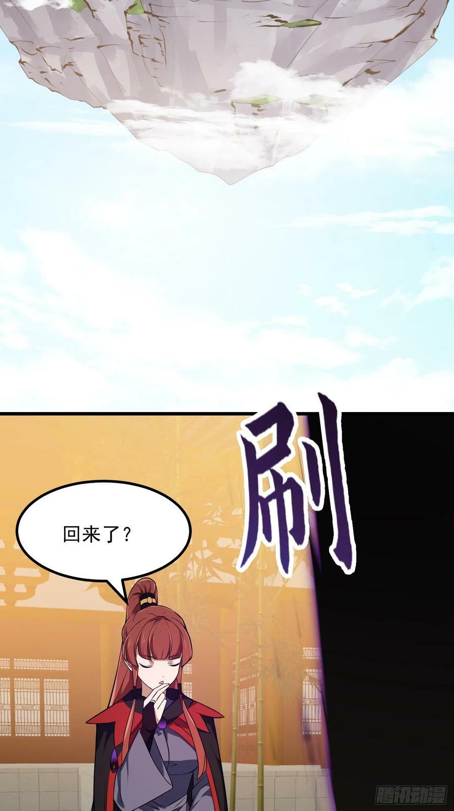 第334话 我只杀了半个人33