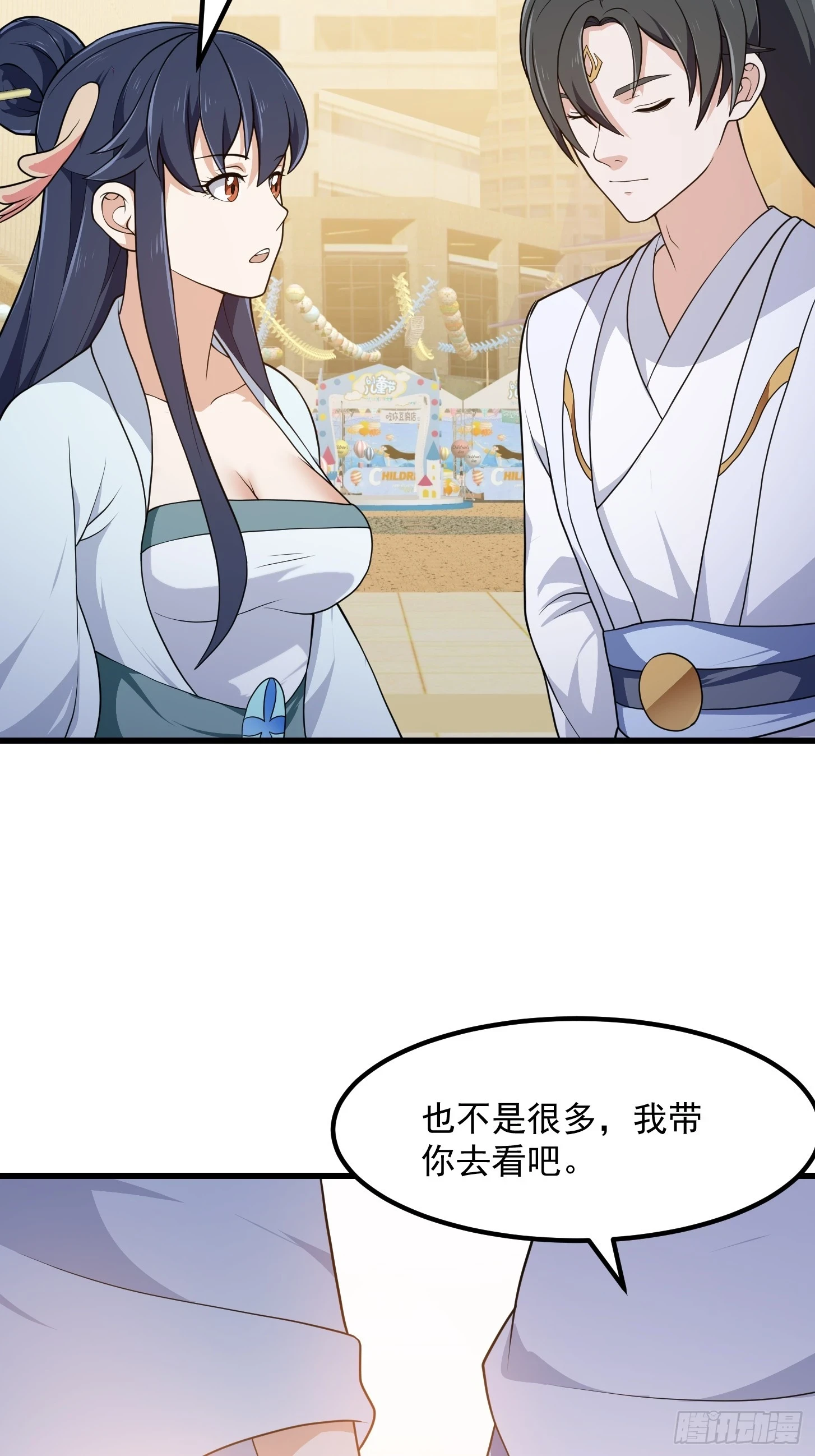 第314话 只能逛一小会儿23