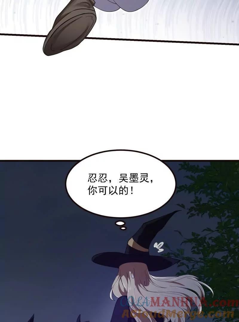 第364话 想想主人会怎么做？9