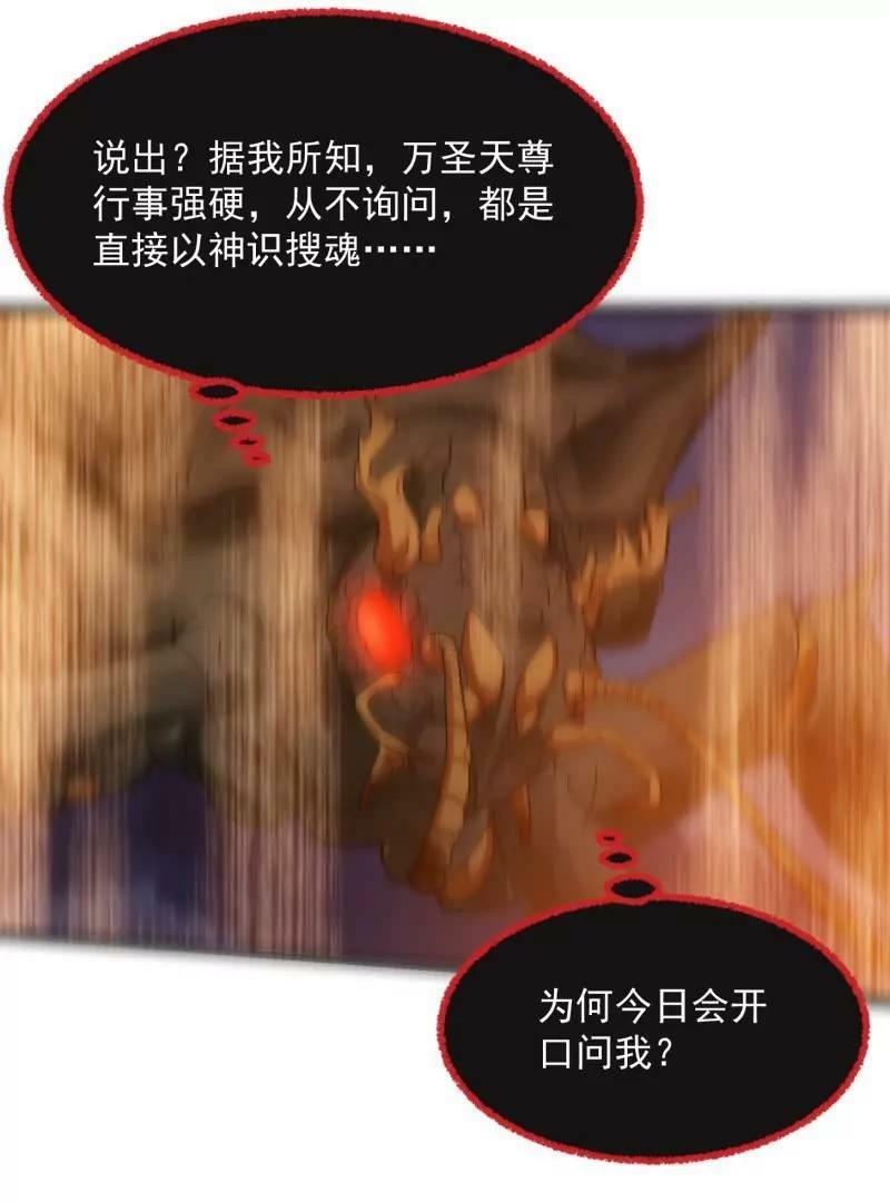 第358话 演技真是杠杠滴13